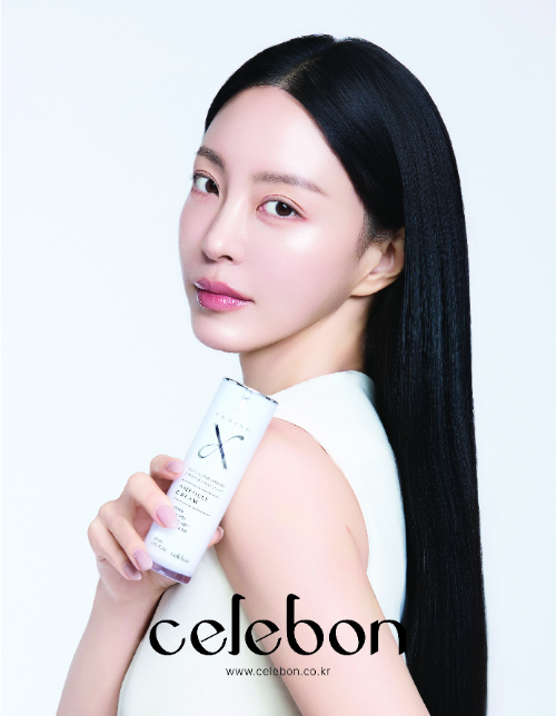 ‘세르본 튜닝 엑스 X 한예슬’ 모델 발탁, 이미지 제공: HLMC