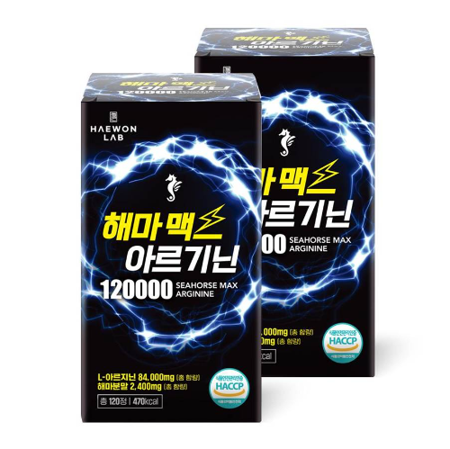 바이오션 해원랩(Haewon Lab) 해마맥스 아르기린 120000