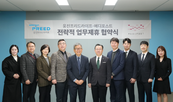 웅진프리드라이프-메디포스트 맞손, 재생의료까지 확장하는 '토탈 라이프케어' 혁신