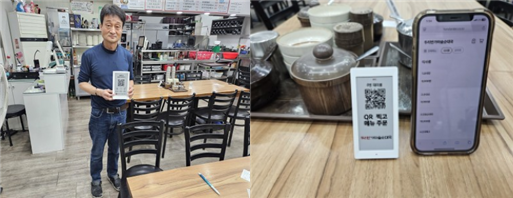 QR 오더 시스템을 도입한 두리반 가마솥 순대국. /비스타컨설팅연구소