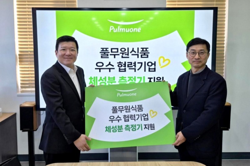 풀무원, 협력기업 근로자 복지 위해 상생 협력 실천