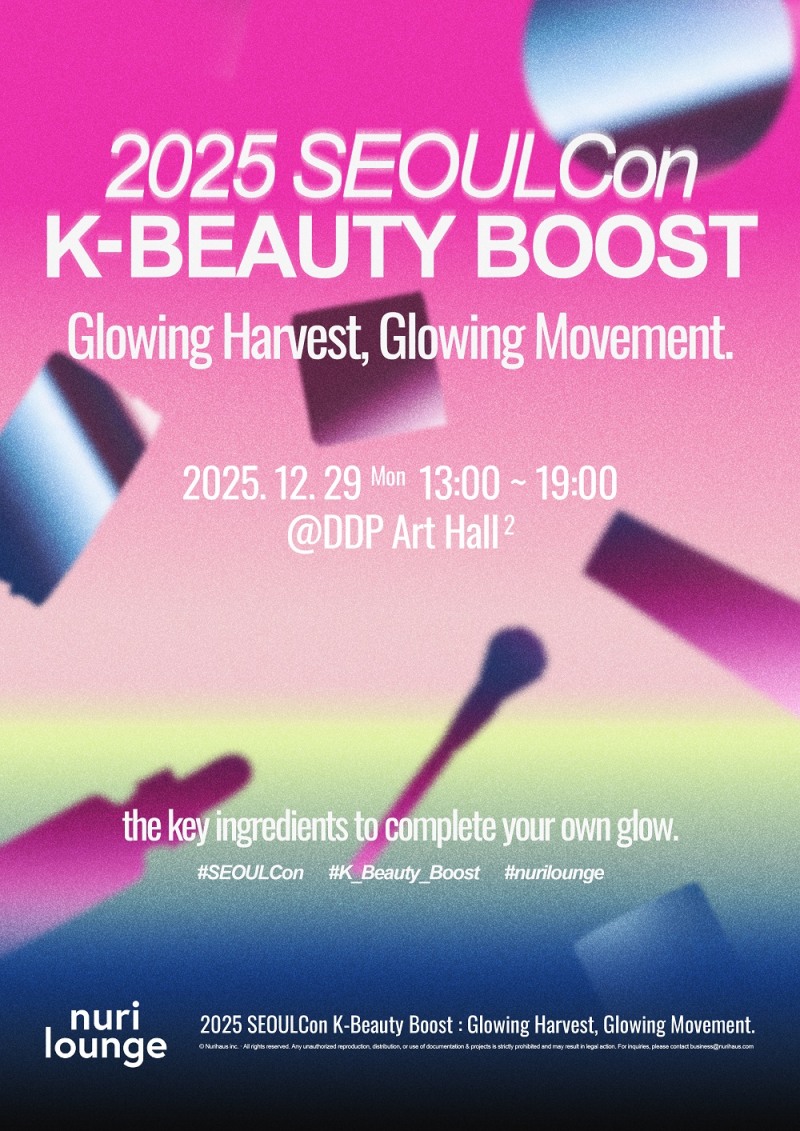 사진: 더엘그룹 제공