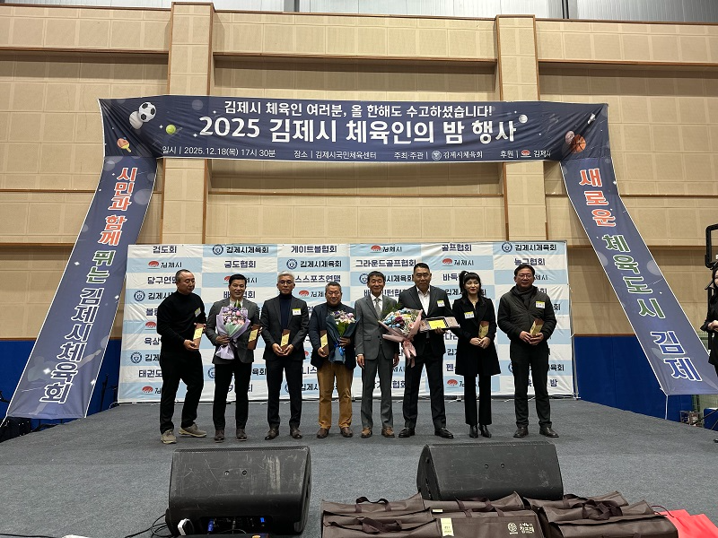 사진 : 주식회사 제이디로지스 제공