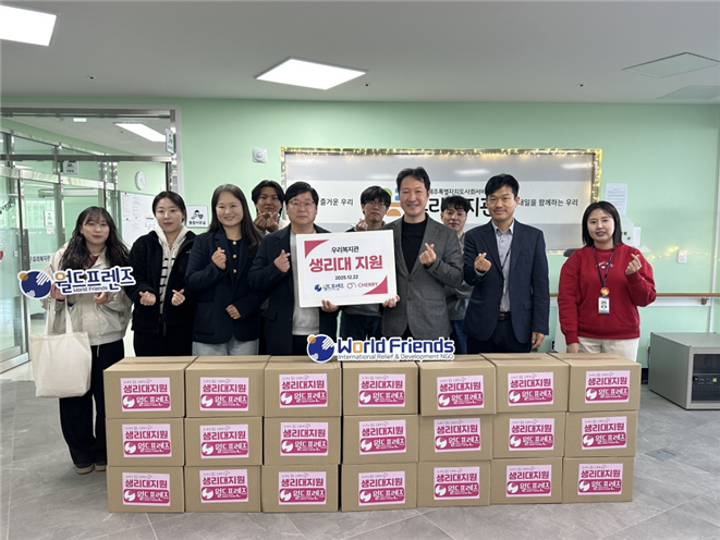 월드프렌즈, 발달여성 장애인 위한 생리대 21박스 제주도사회서비스원 우리복지관 지원