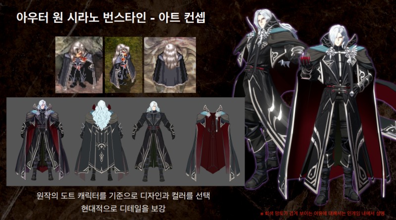 (제공=라인게임즈).