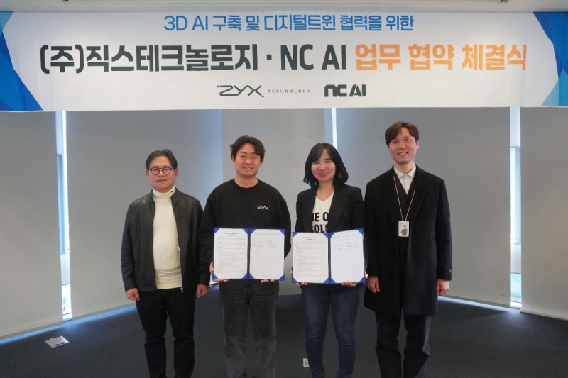 왼쪽부터 직스테크놀로지 엄신조 대표, 최종복 의장, NC AI 이연수 대표, 김민재 CTO(제공=NC AI).