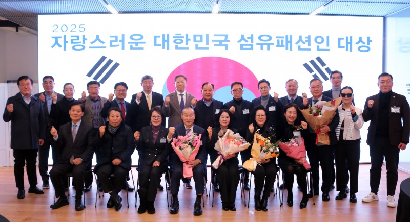 /섬유패션정책연구원