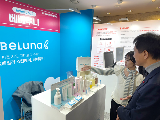 베베루나, 국회서 열린 ‘2025 순풍 베이비페어’ 영유아 스킨케어 부문 대표 참여