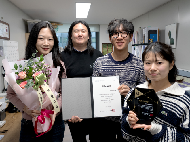 KT희망나눔인상을 수상한 유승규 ‘안무서운회사’의 대표(왼쪽에서 두 번째)와 구성원들. ⓒKT