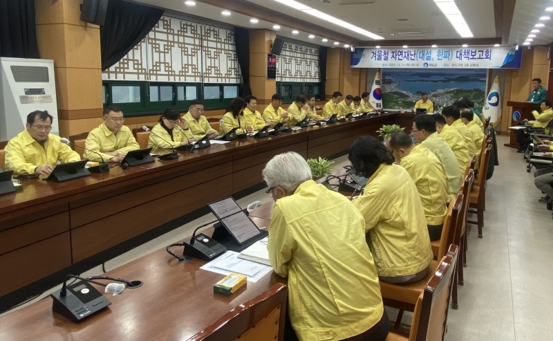 2025년 겨울철 대설·한파 종합대책 보고회 (사진제공=완도군)