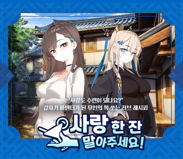 (제공=스마일게이트).