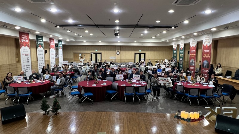 주민참여예산 성과보고회 (평택시 제공)