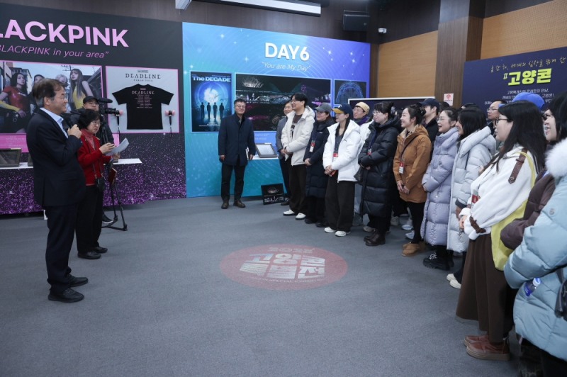 고양콘 특별전 개관 (고양특례시 제공)