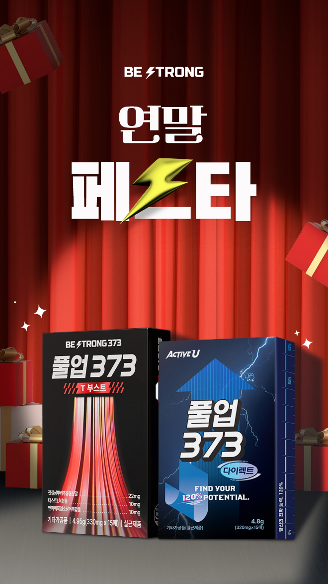 주식회사 지앤바이오솔루션 제공