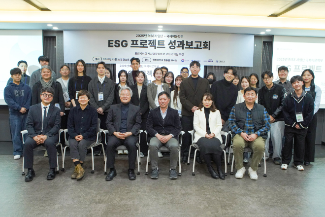 한동대 국제어문학부 ESG 프로젝트 성과보고회 참석자들이 기념촬영을 하고 있다. (사진제공=한동대)