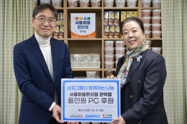 삼표그룹 유용재 사회공헌단장(사진 왼쪽)이 지난 19일 서울마음편의점 관악점을 찾아 물품을 전달한 후 기념촬영을 하고 있다. (사진=삼표그룹 제공)