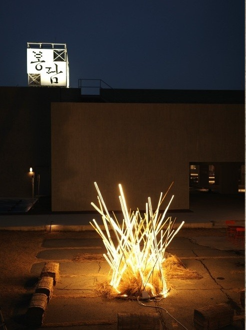 술복합문화공간 ‘박봉담’