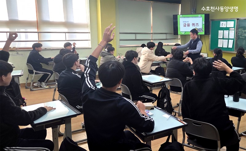 동양생명은 올해 ‘1사 1교 금융교육’을 적극 추진해 청소년들에게 실생활에 꼭 필요한 금융 지식과 건전한 금융 습관을 체계적으로 전달했으며, 이를 통해 초·중학생 약 1140여명에게 금융 문해력을 높일 수 있는 기회를 제공했다./동양생명