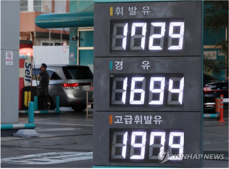 정부는 24일 유류세 인하를 2개월 연장하고 자동차 개소세 인하는 내년 6월까지 연장한다고 밝혔다. 사진=연합뉴스