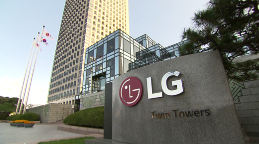 LG 트윈타워 전경./비욘드포스트DB