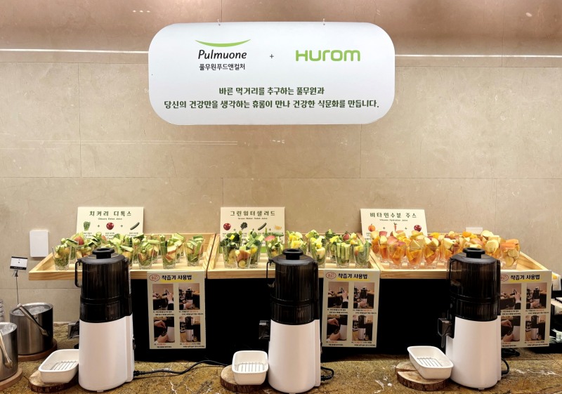 풀무원푸드앤컬처, 연말·연초 맞아 호텔 뷔페·전망대서 ‘건강한 식생활과 특별한 경험’ 더한 프로모션 운영