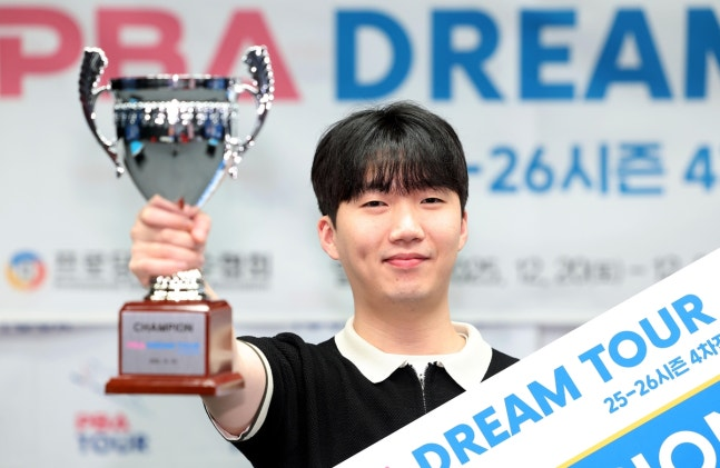 PBA 드림투어 정상을 차지한 김관우 / 사진=PBA 제공. 연합뉴스