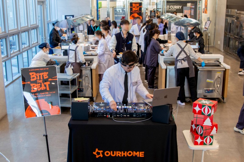 22일 중앙대광명병원에서 ‘바이트더비트’ 캠페인을 진행했다.