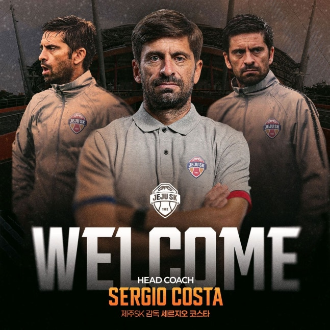 제주SK FC의 새로운 사령탑을 맡은 세르지우 코스타 감독