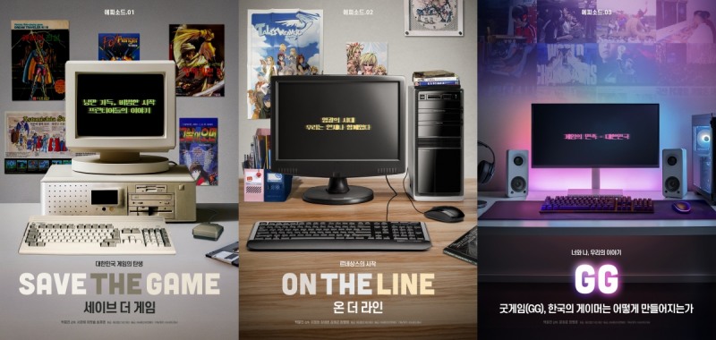 (제공=바른손이앤에이).