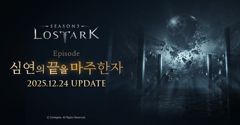 (제공=스마일게이트RPG).