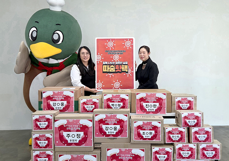 정수아 과장(왼쪽)이 참여자 대표(오른쪽)에게 핫팩을 전달하는 모습. 부산사하지역자활센터 제공