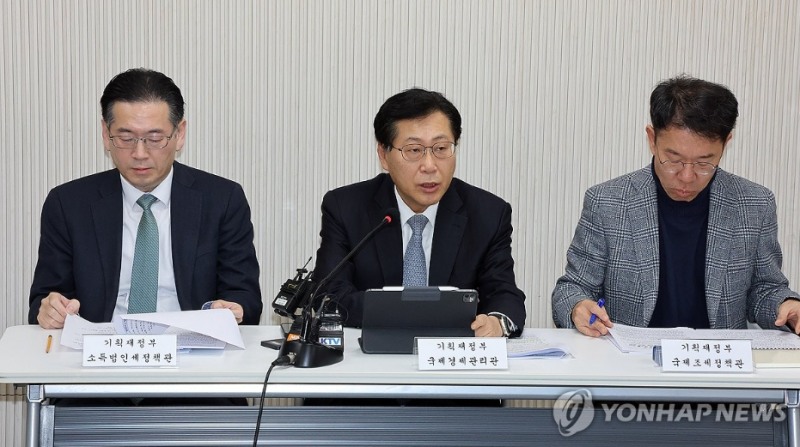 기획재정부는 해외주식을 팔고 국내 주식에 1년간 투자하면 해외주식 양도세(20%)를 1년간 면제해주는 방안을 추진중이라고 밝혔다. 사진=연합뉴스