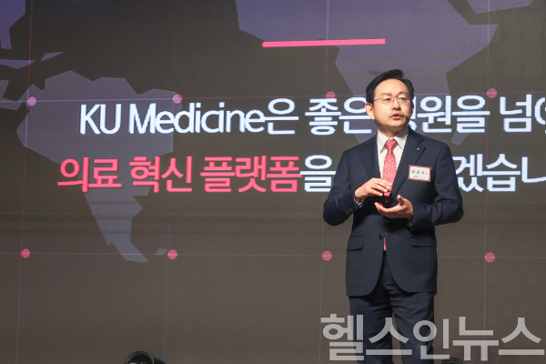 윤을식 의료원장 겸 의무부총장은 고대의료원의 새로운 100년에 대한 비전을 발표하고 있다. (사진 제공=고대의료원)