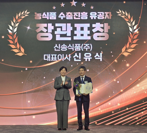 농림축산식품부 송미령 장관(왼쪽), 신송식품 신유식 대표