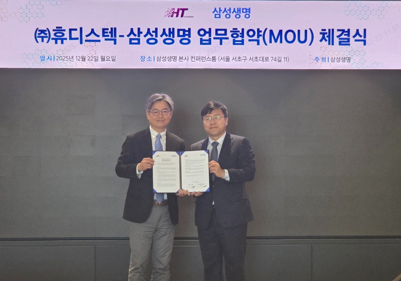 황찬식 휴디스텍 대표(왼쪽)와 오성용 삼성생명 전략영업본부 본부장