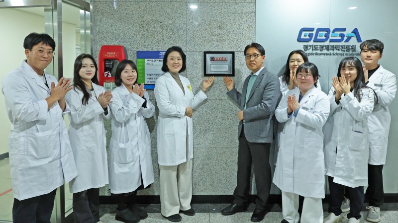 GBSA 'AAALAC 완전 인증' 획득 현판식