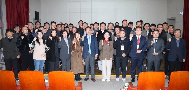 지역건설산업 활성화를 위한 상생 소통 행사