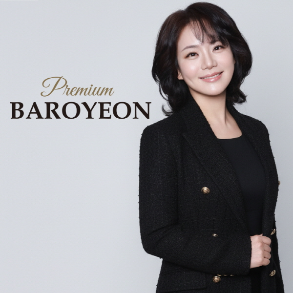 결정사 바로연, 조기숙 전무 '성공 결혼 전략' 제시