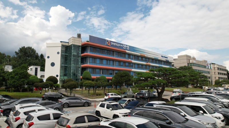 안성시청 전경