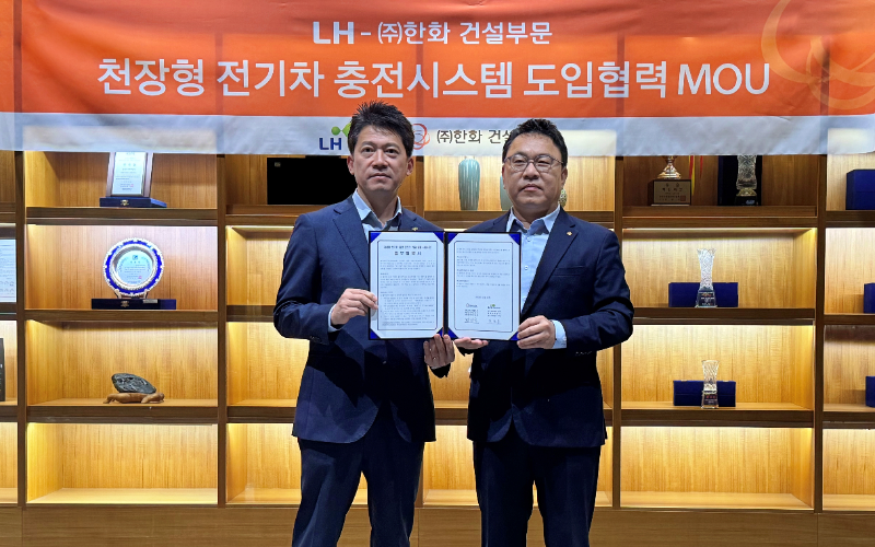 한화 건설부문 차세대 천장형 전기차 충전시스템 LH단지에 첫 시범도입./한화 건설부문