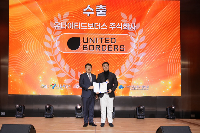 사진: 유나이티드보더스 이존 대표 / 제공: 유나이티드보더스