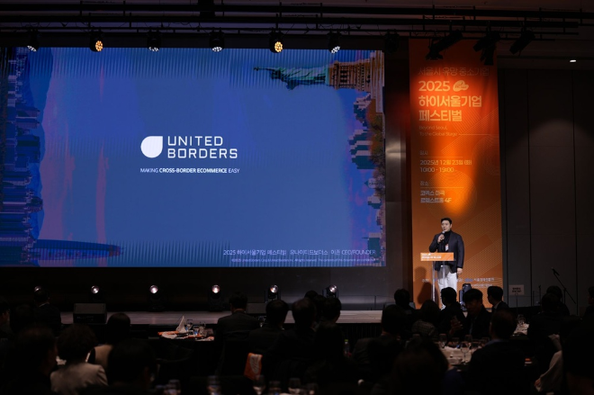 사진: 유나이티드보더스 이존 대표 / 제공: 유나이티드보더스