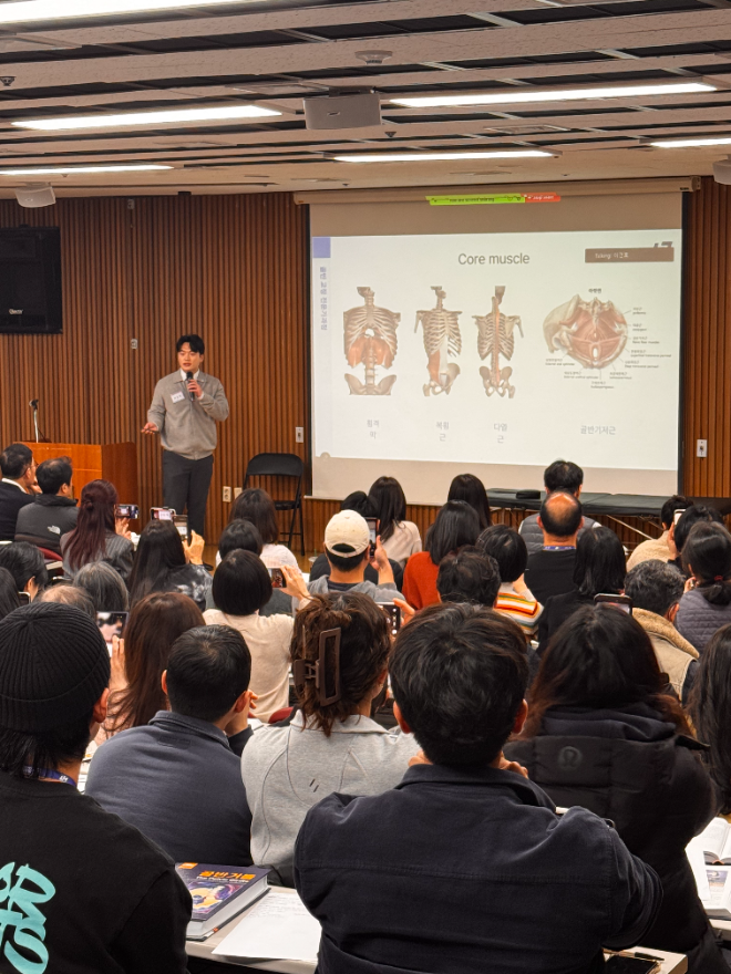 H7체형교정협회, 'Pelvic Girdle' 출간 기념 스페셜 교육 성료