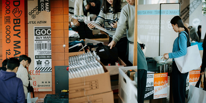 '굿바이(Good Buy) 마켓'이 운영 중이다. 사진 제공 : NHN