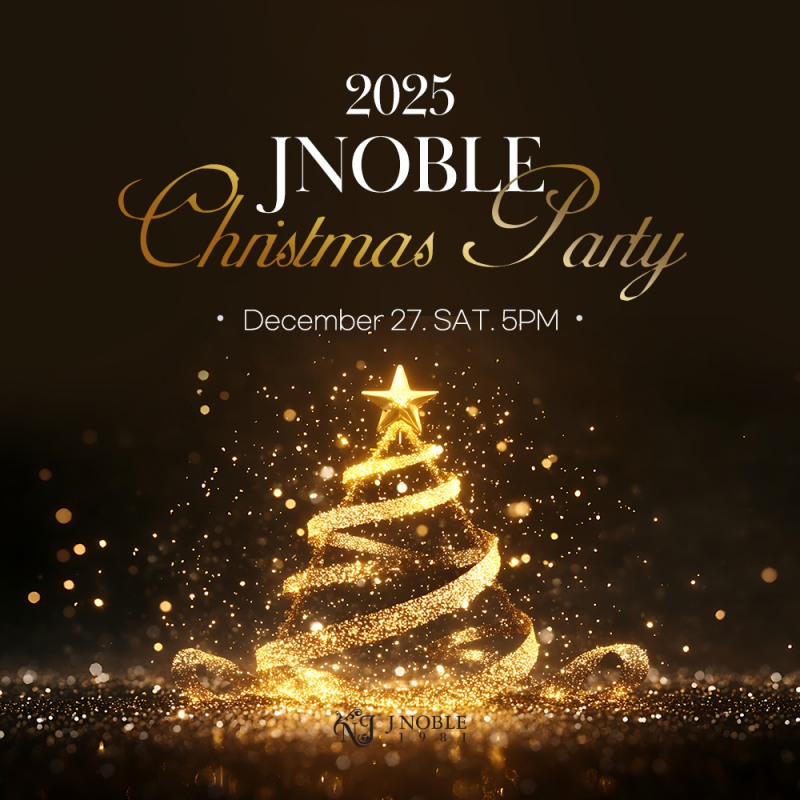결혼정보회사 제이노블, ‘2025 크리스마스 파티’ 개최