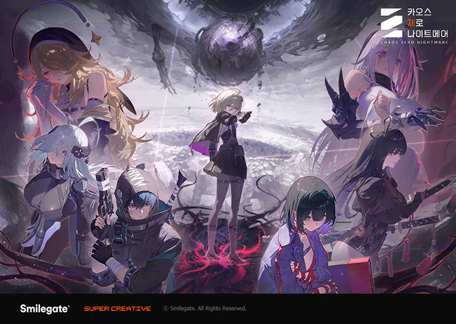 '카오스 제로 나이트메어' 키비주얼. 자료 제공 : 스마일게이트