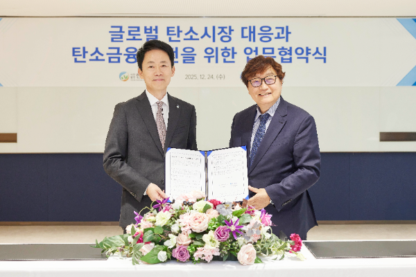 24일 서울 을지로 기업은행 본점에서 김태형 IBK기업은행 경영전략그룹장(왼쪽)과 전의찬 한국기후환경원 원장이 협약식을 마치고 기념촬영을 하고 있다.