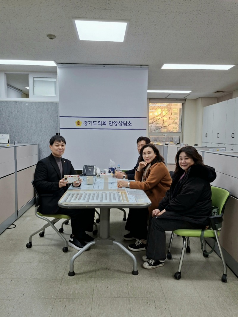 안양상담소에서 안양시 의용소방대원장들과 면담