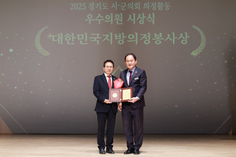 광주시의회 허경행 의장 대한민국지방의정봉사상 수상