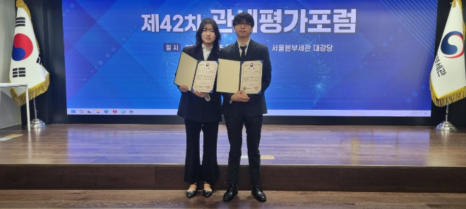 (왼쪽부터) 김수정·전승준 학생이 대상을 수상했다. (사진제공=숭실대)